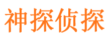 广南外遇出轨调查取证